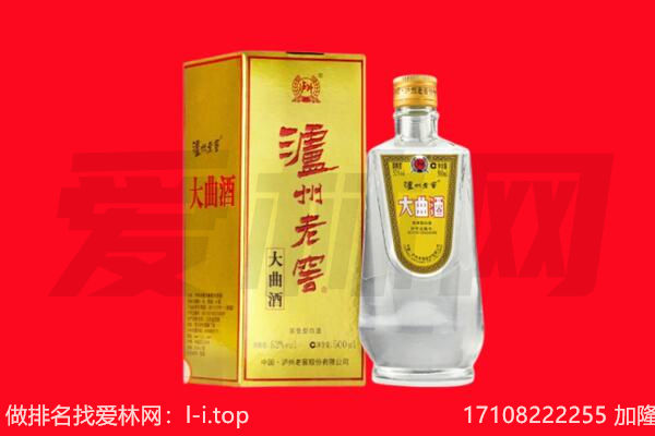 东乡名酒回收哪家好